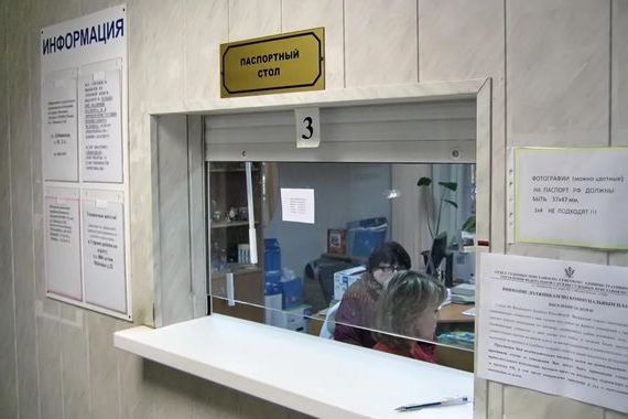 прописка в Краснознаменске